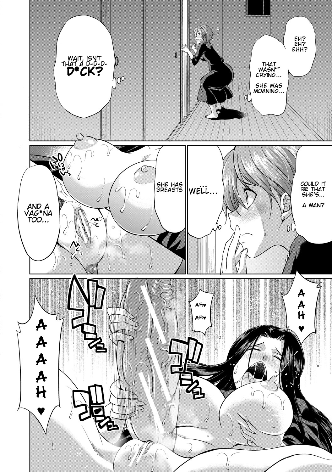 Shimai no Kankei | The Relationship of the Sisters-in-Law page 10 full