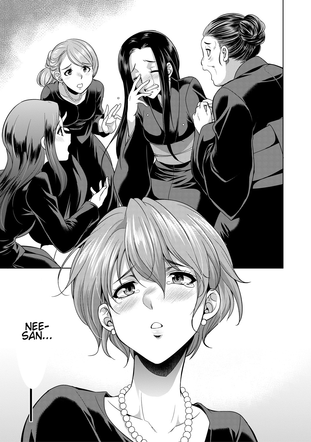 Shimai no Kankei | The Relationship of the Sisters-in-Law page 3 full