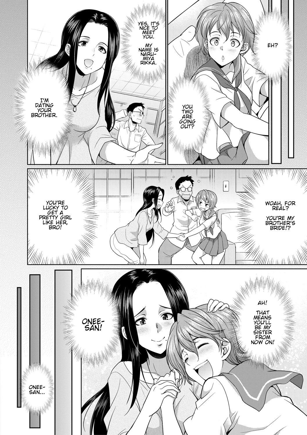 Shimai no Kankei | The Relationship of the Sisters-in-Law page 4 full