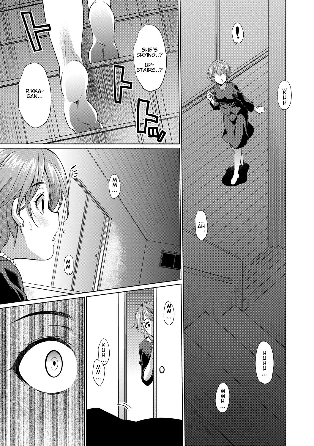 Shimai no Kankei | The Relationship of the Sisters-in-Law page 7 full