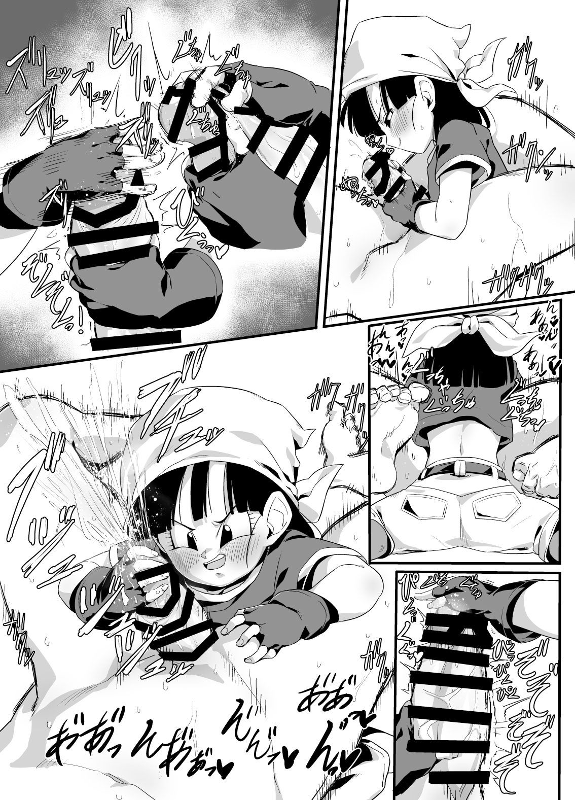 Watashi ga Panpan Shite Ageru page 10 full