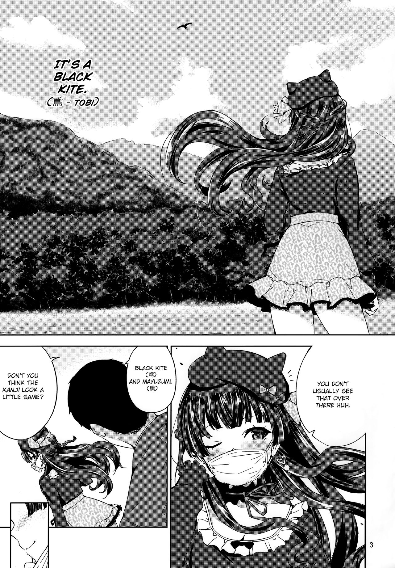 Fuyuzora. page 4 full