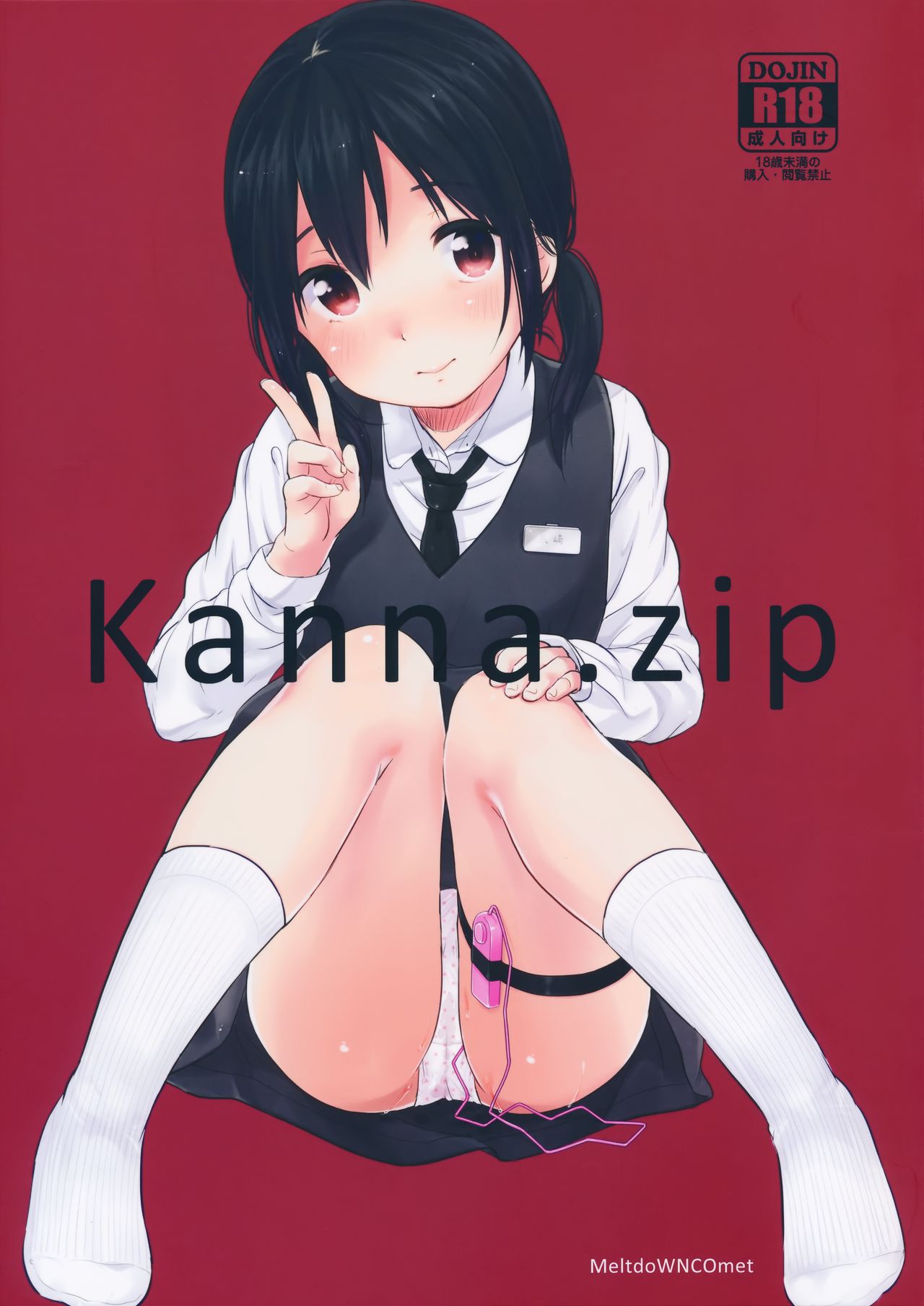 kanna.zip page 1 full