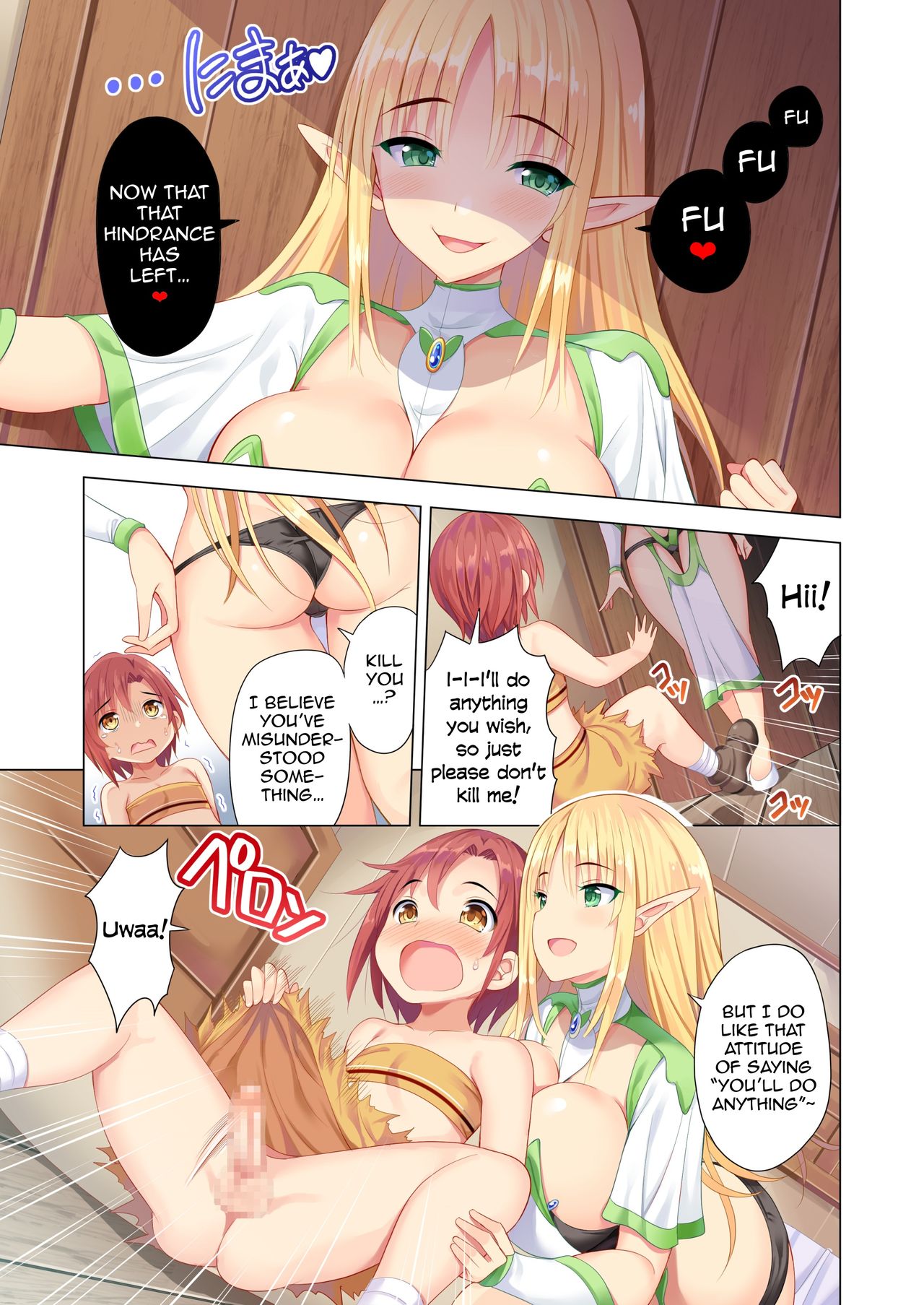 Sukebe Amazoness to Torawareta Boku | I was Caught by Lewd Amazons page 7 full
