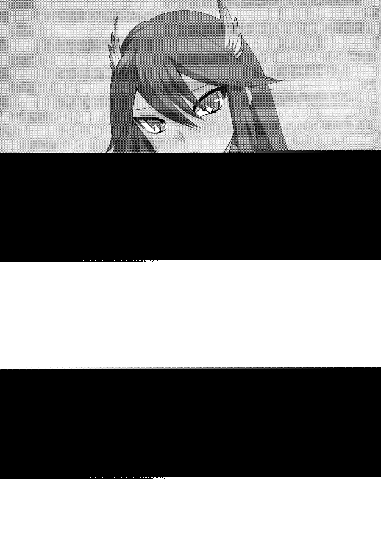 sweet Virgin Lost page 2 full