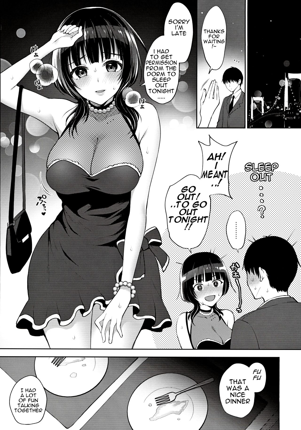 Karin to Icha Love Ecchi page 6 full