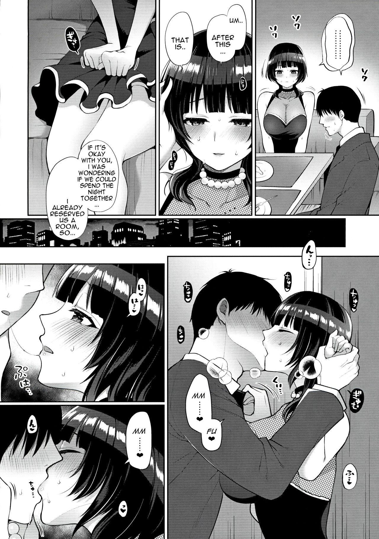 Karin to Icha Love Ecchi page 7 full
