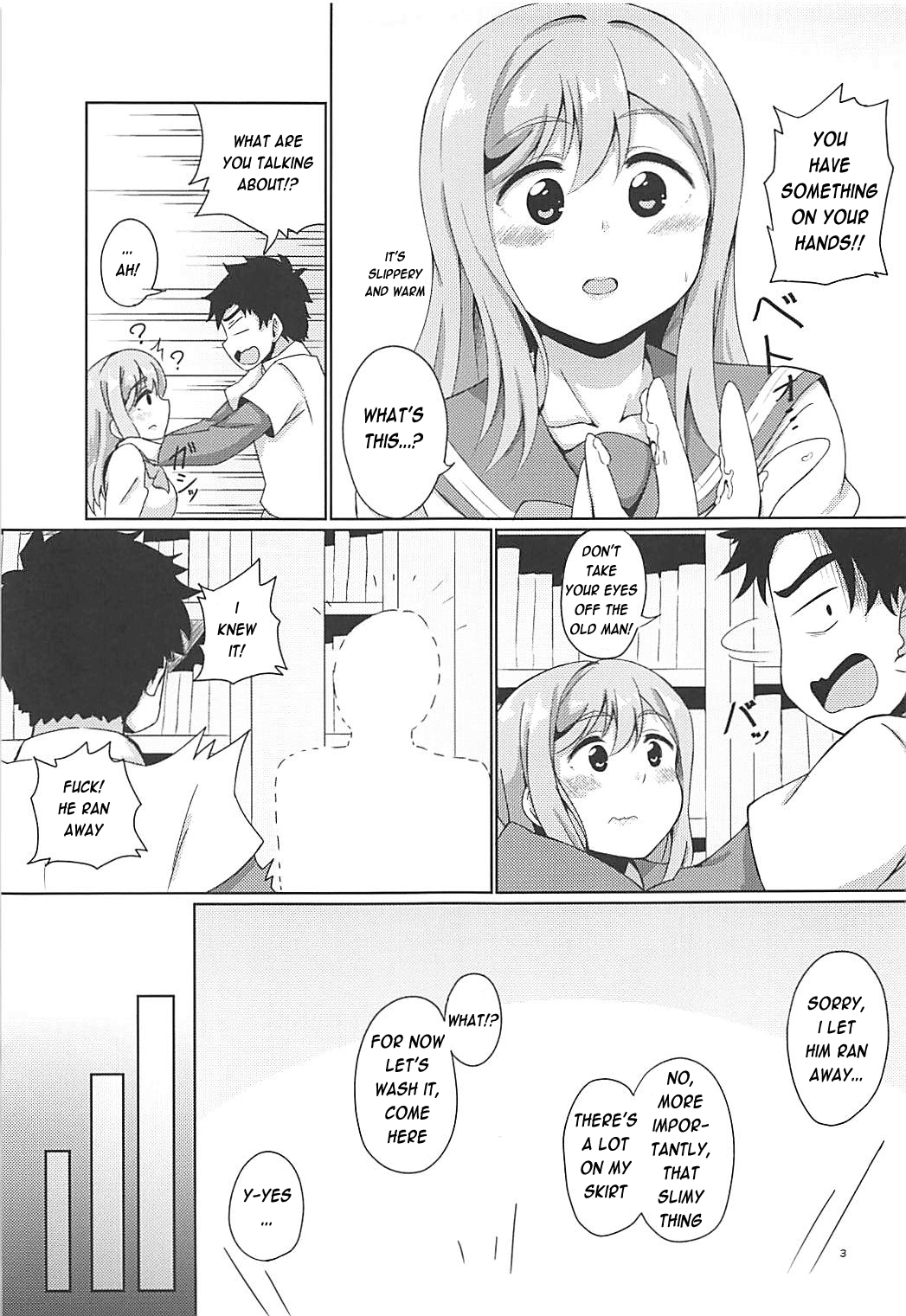 Maru to Chikan-san? page 4 full