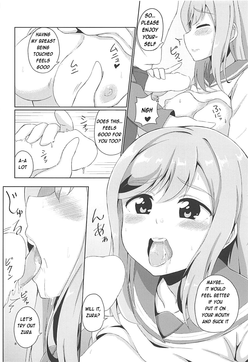 Maru to Chikan-san? page 9 full