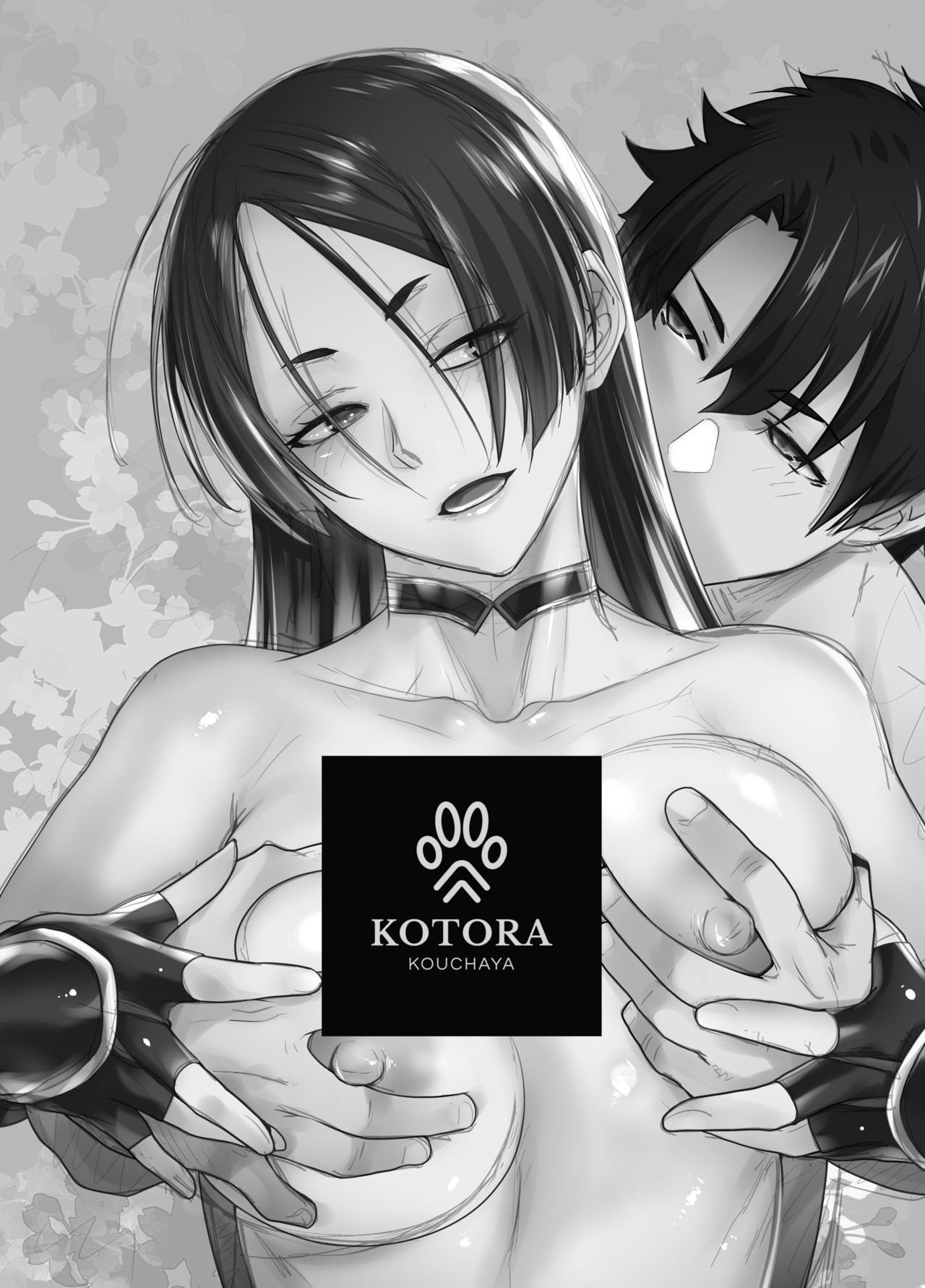 HEAVEN'S DRIVE 7 page 3 full