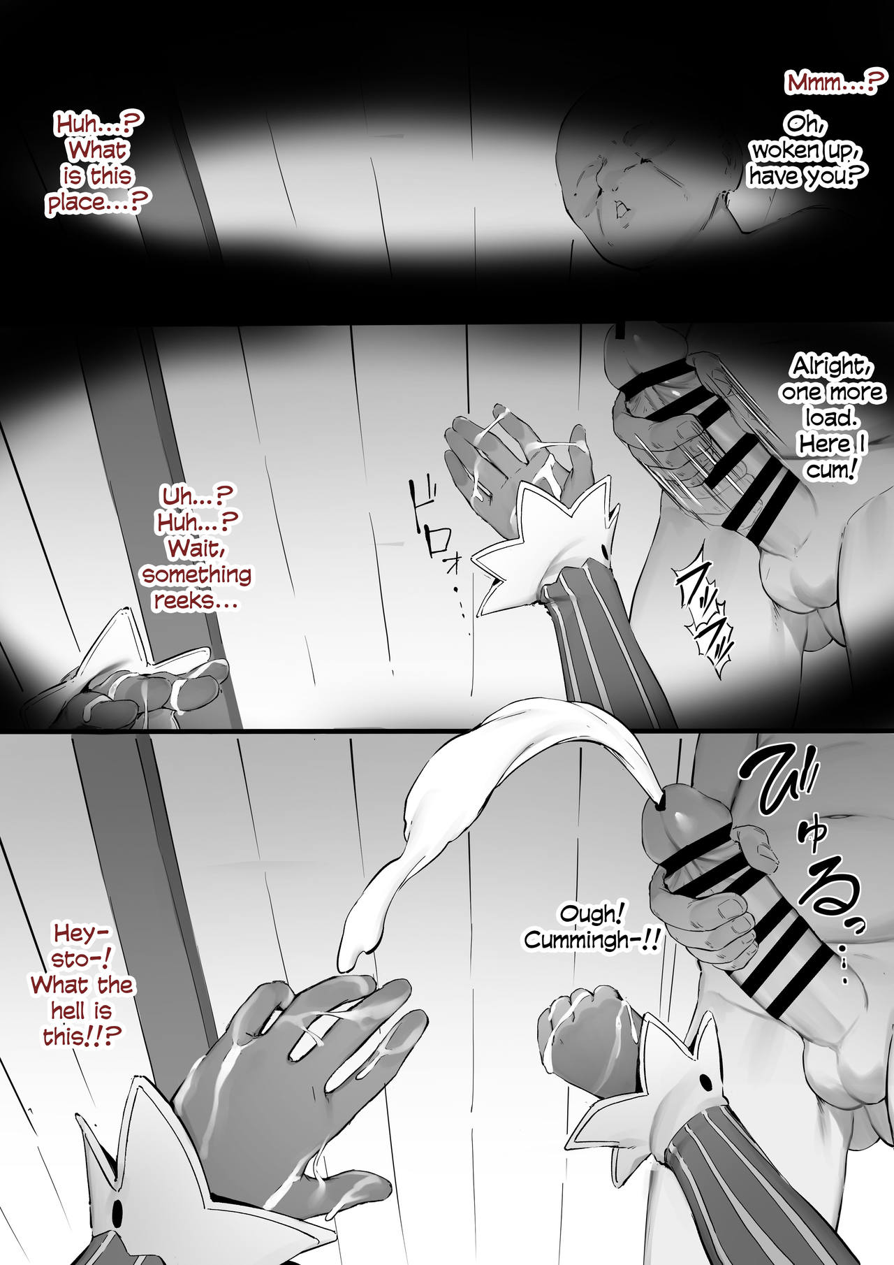 Shion page 1 full