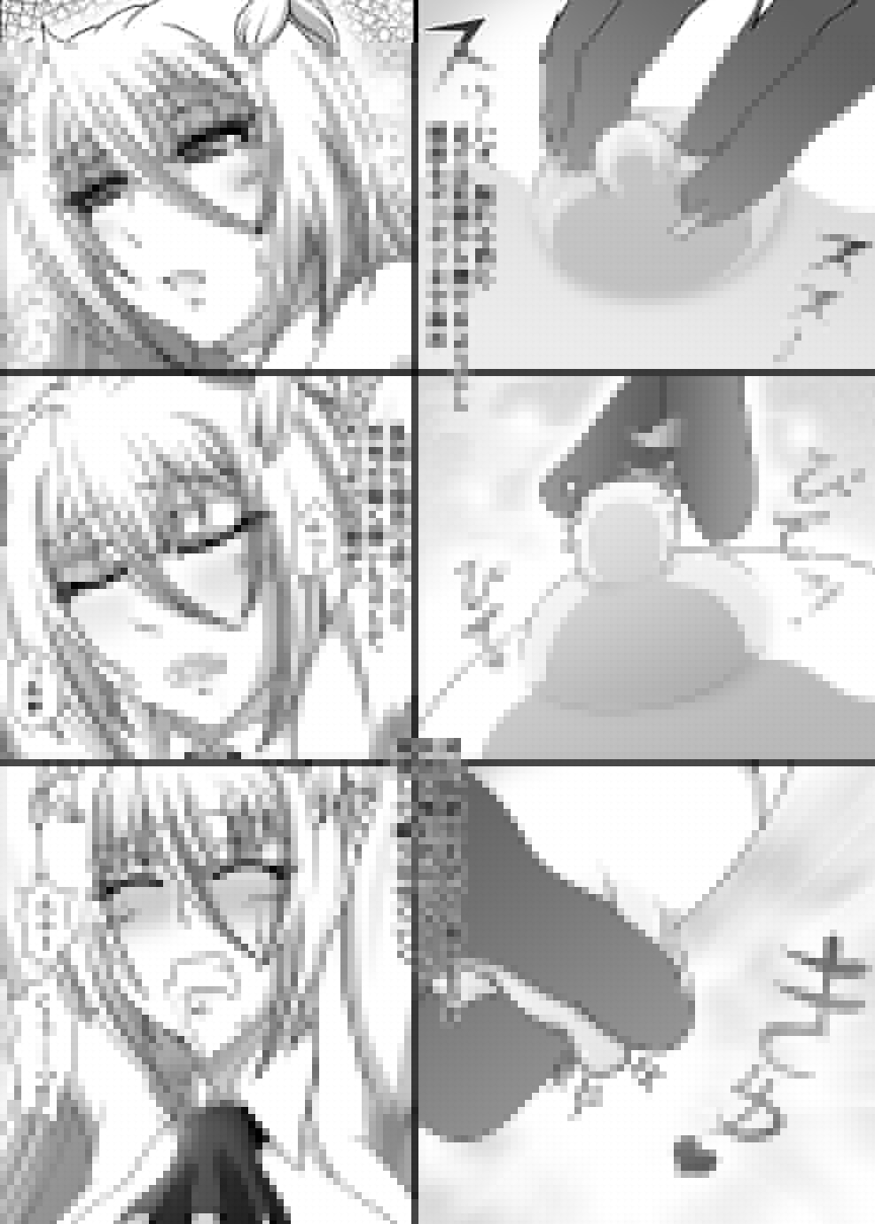 花騎士えちち漫画 page 3 full