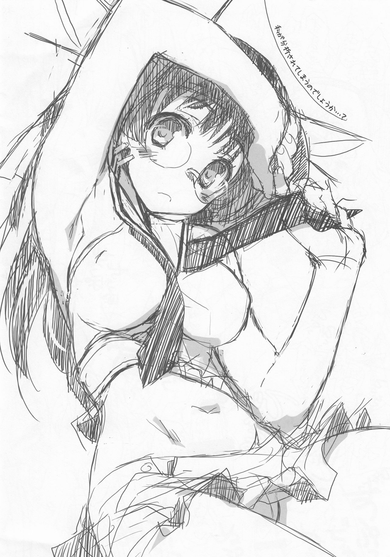 Sashie Zakki nante Nakatta. page 6 full