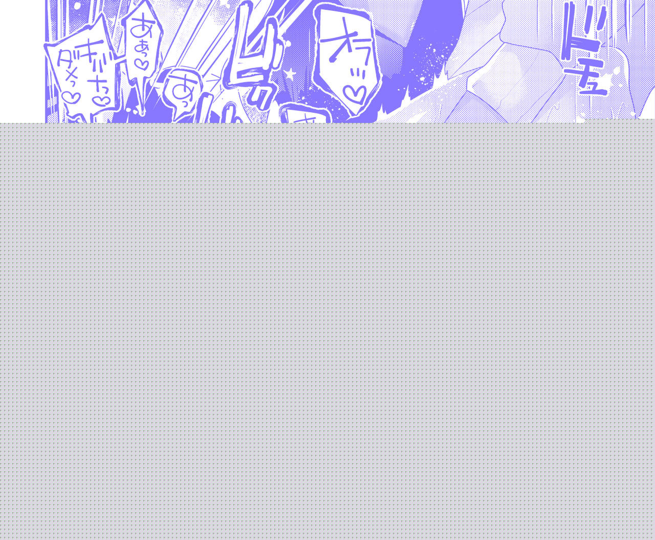 Seikaku Change Harenchi Mint page 10 full