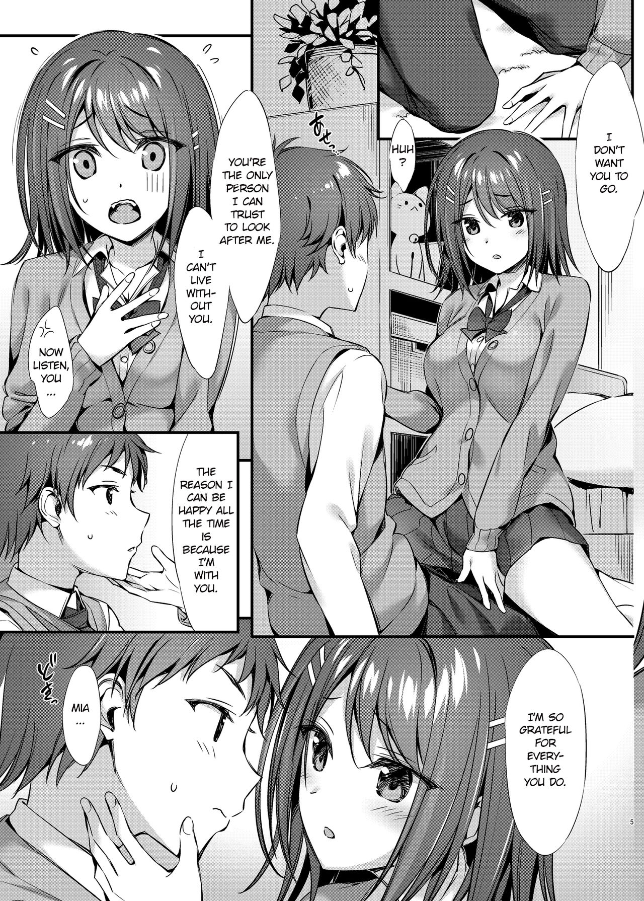 Tada no "Osananajimi" ja Nai Mon ne | I'm Not "Just" Your Childhood Friend! page 5 full