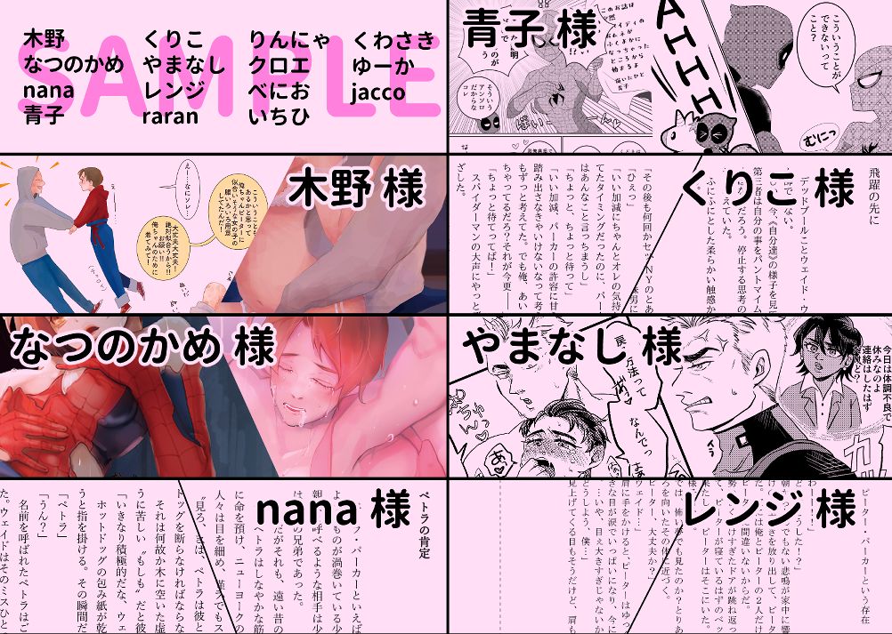 My Special Girl!! sample page 3 full