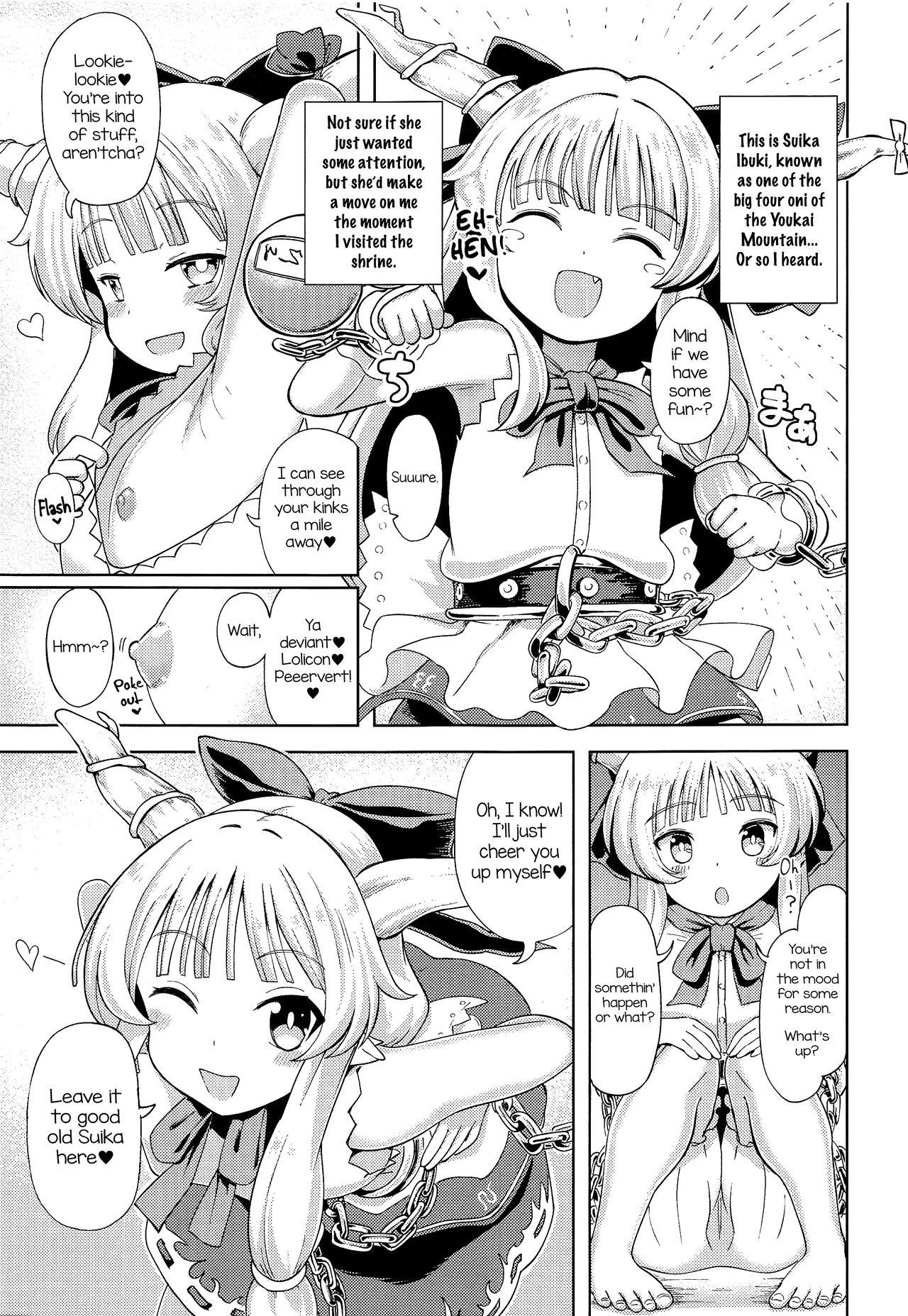 Ibuki Suika wa Amayakashitai | Suika Ibuki Wants To Pamper You! page 2 full
