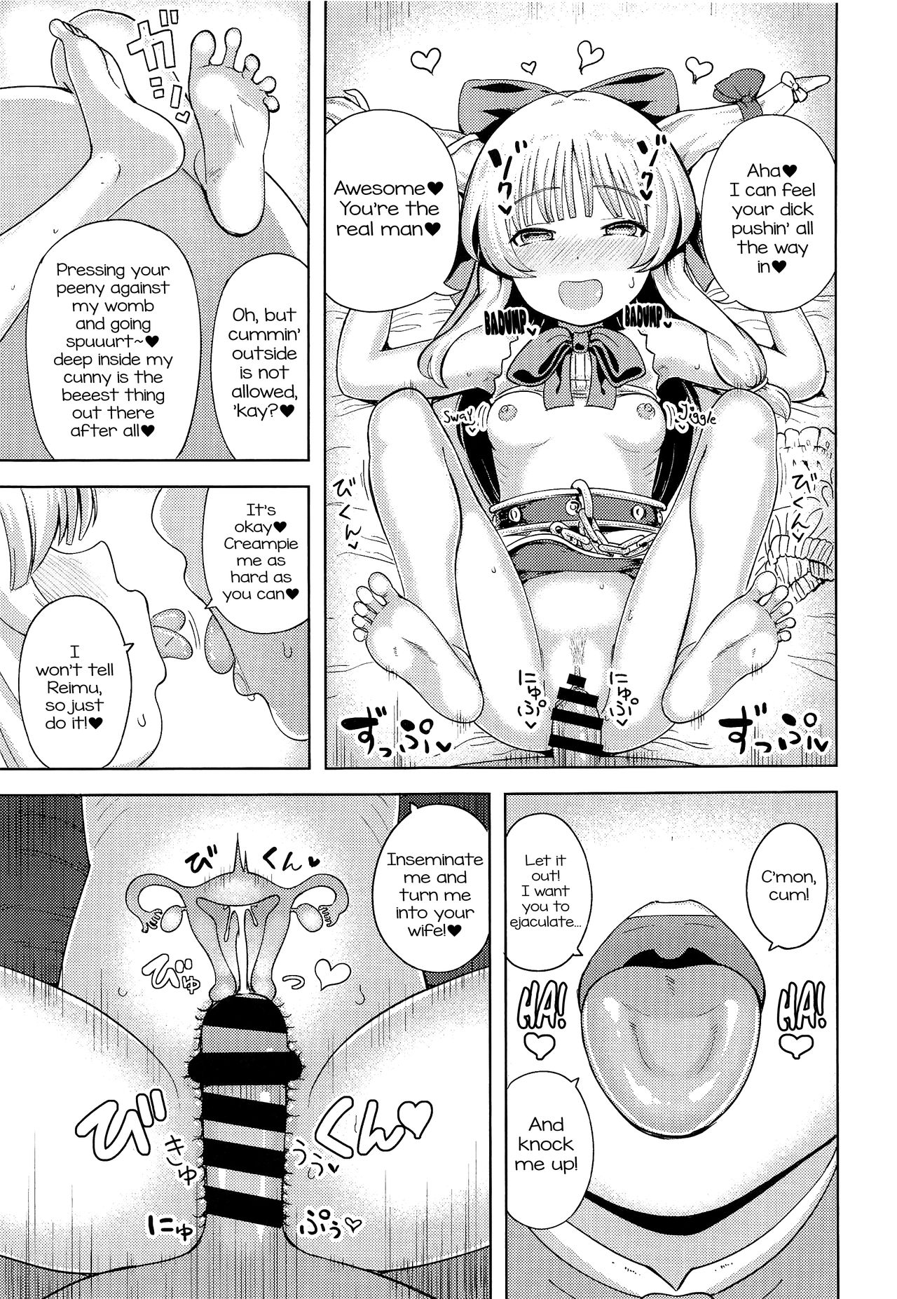 Ibuki Suika wa Amayakashitai | Suika Ibuki Wants To Pamper You! page 6 full