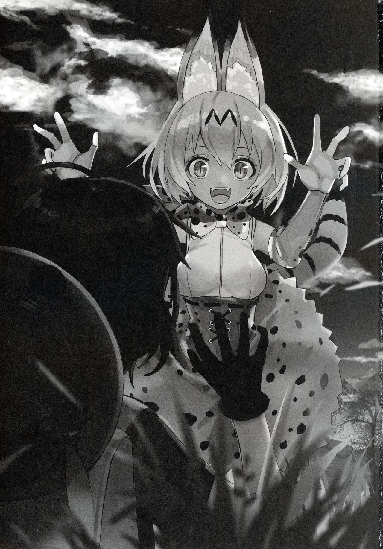 ちほー症患者隔離牧場 page 2 full