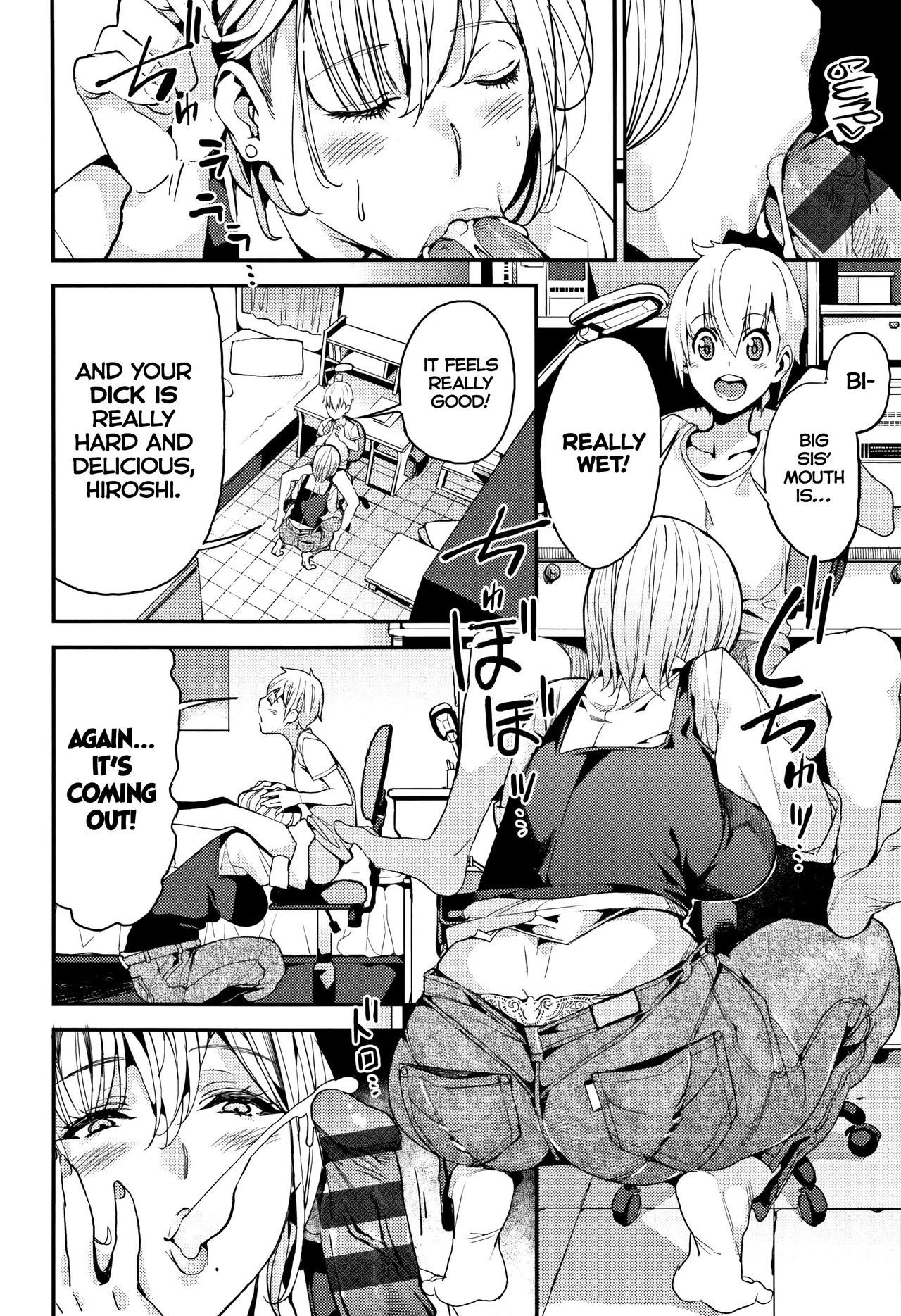 Otouto to no Happy Life! | A Happy Life with My Little Brother! page 2 full