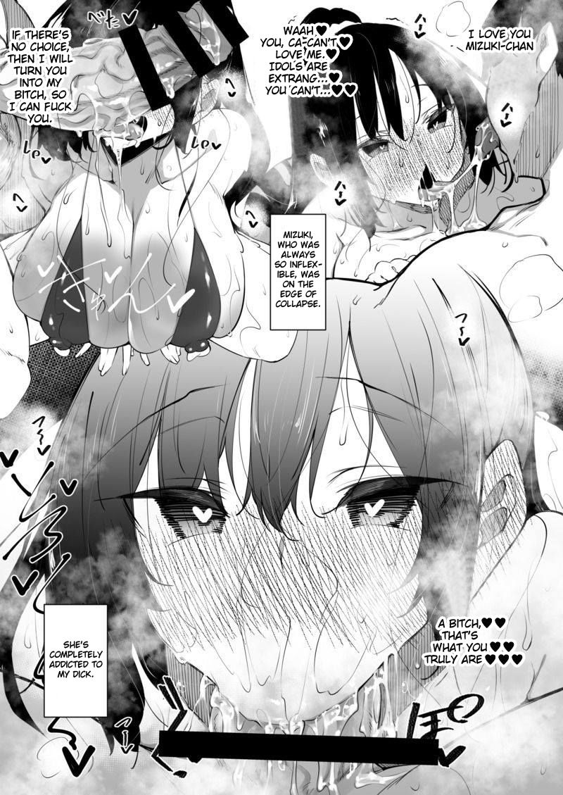 Milk Mamire Mizuki-chan page 4 full