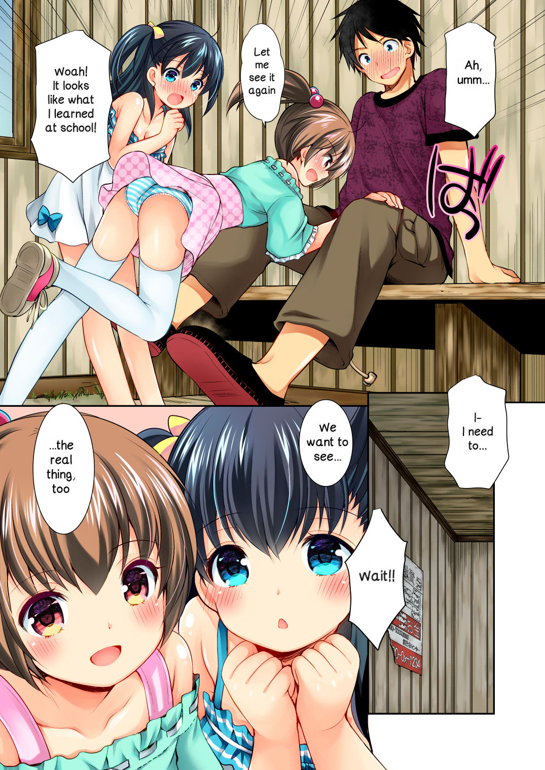 Tsurarete GO! page 9 full