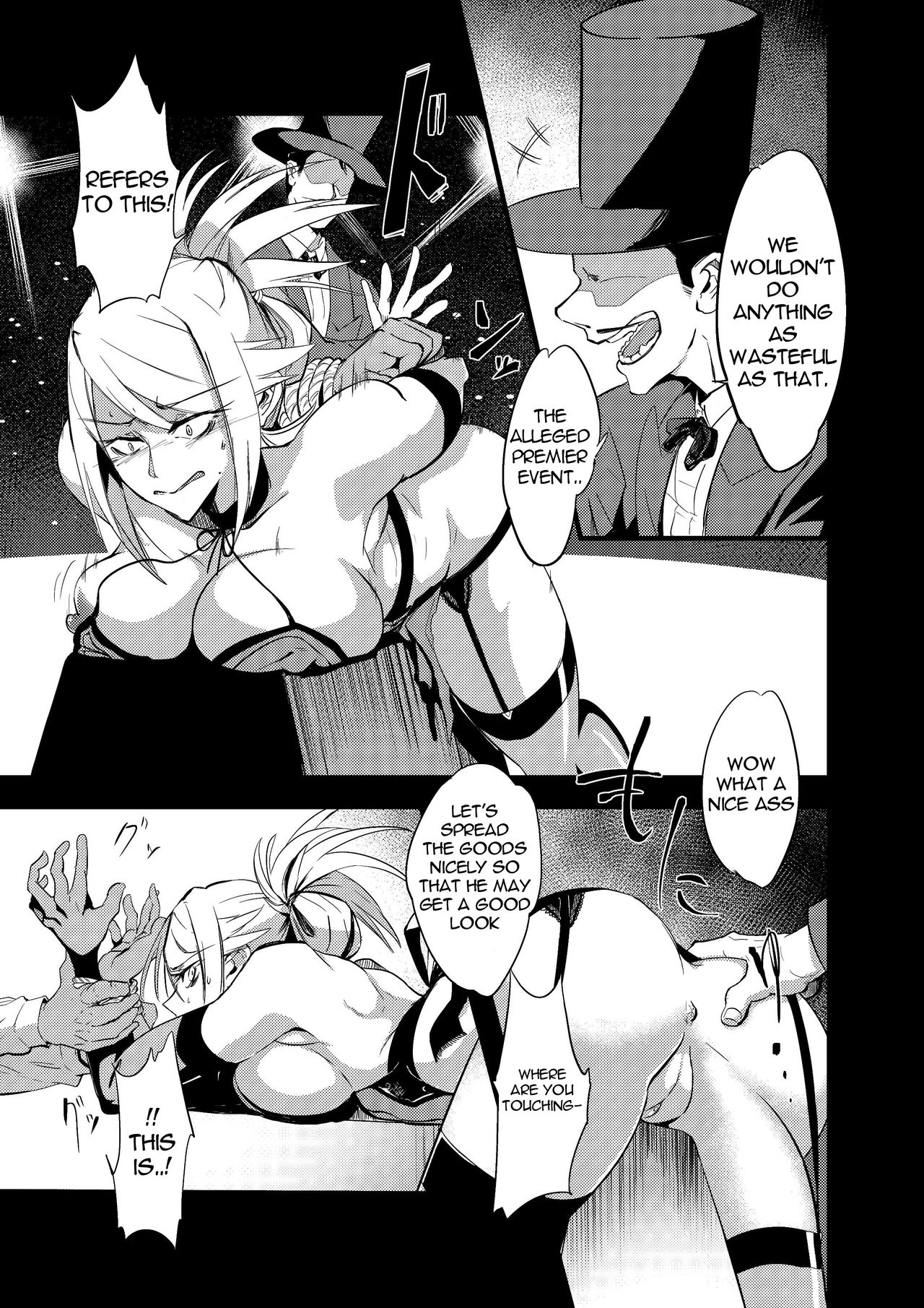 Misemonogoya no Kyouen page 6 full