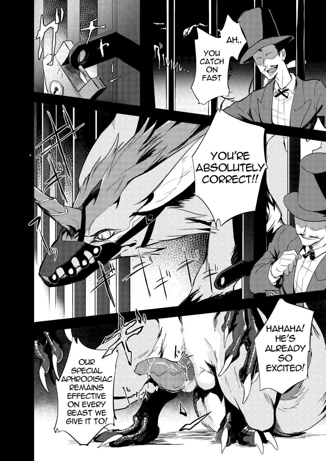 Misemonogoya no Kyouen page 7 full