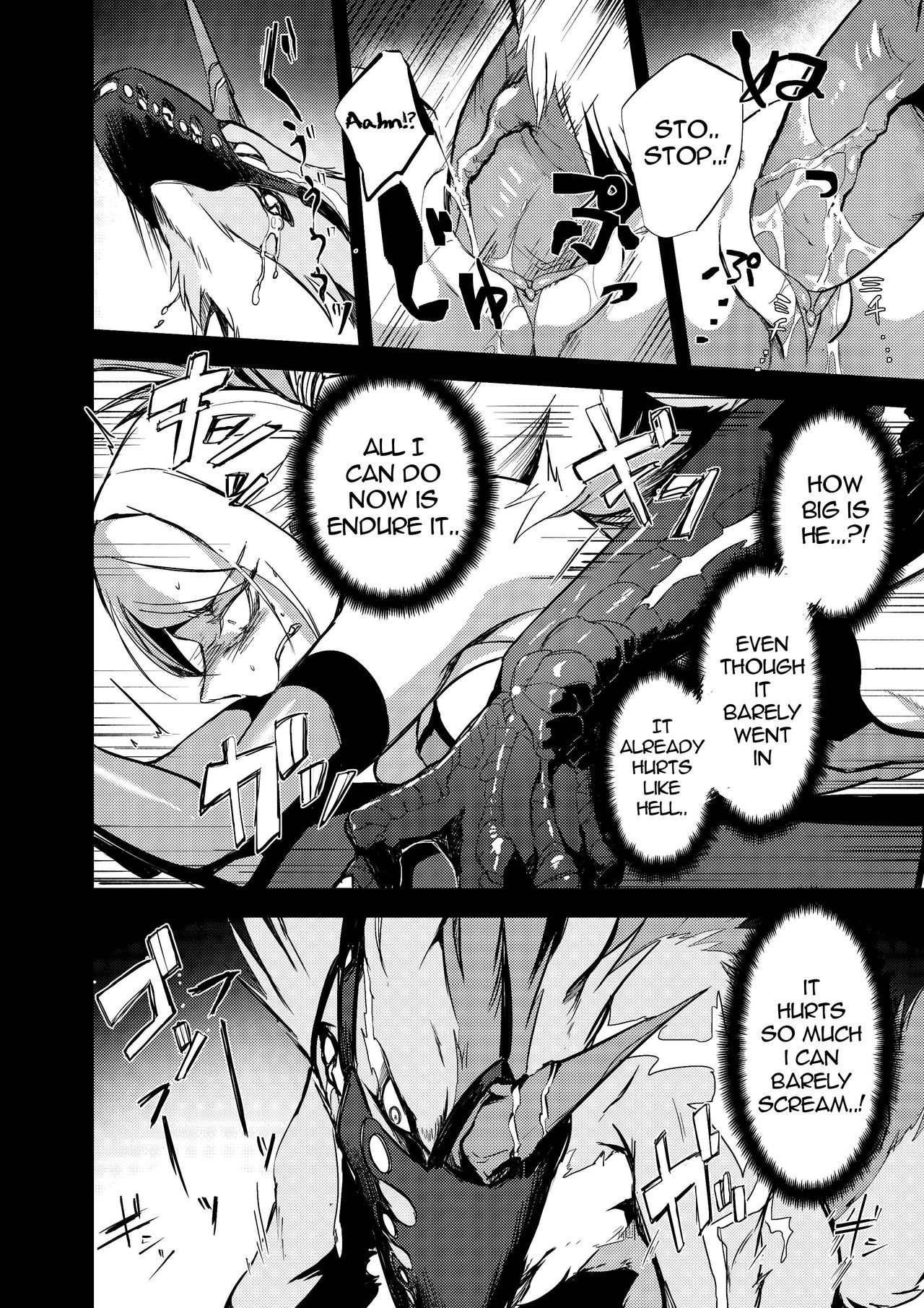 Misemonogoya no Kyouen page 9 full