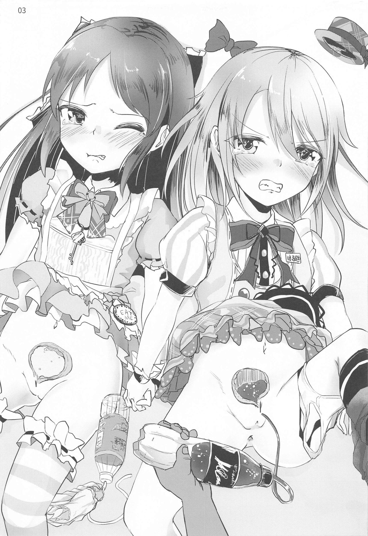 Ichigo no Tsubomi to Mint no Naedoko page 4 full