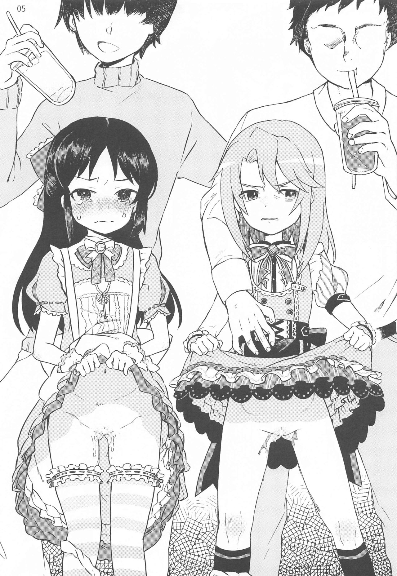 Ichigo no Tsubomi to Mint no Naedoko page 6 full