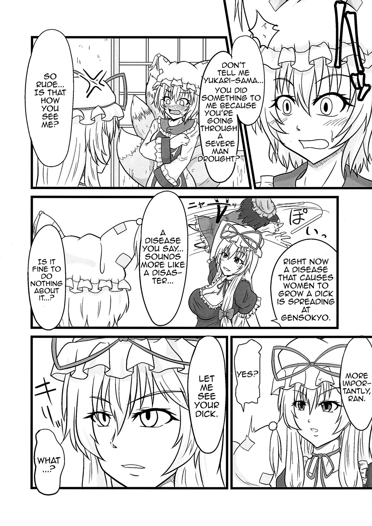 Ran < Chen page 4 full