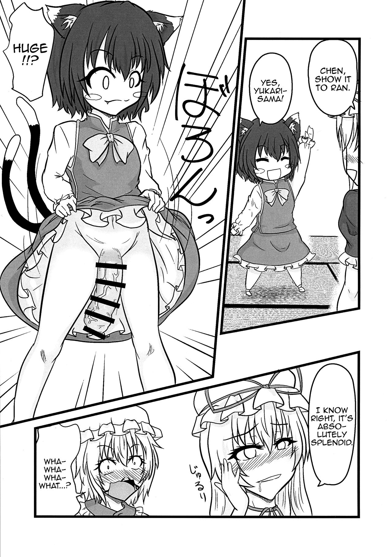 Ran < Chen page 7 full