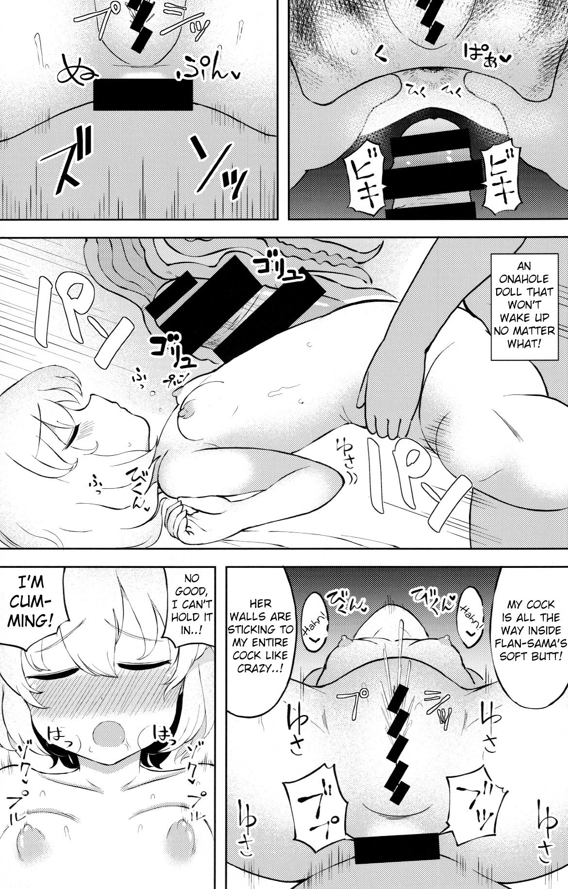 Mesugaki Flan-chan Suikan Anal Choukyou ~Nemutteite Kigatsukanai Uchi ni Hentai Anal Dorei ni Sareru Imouto-sama~ | Little bitch Flan-chan's sleeping anal training page 8 full