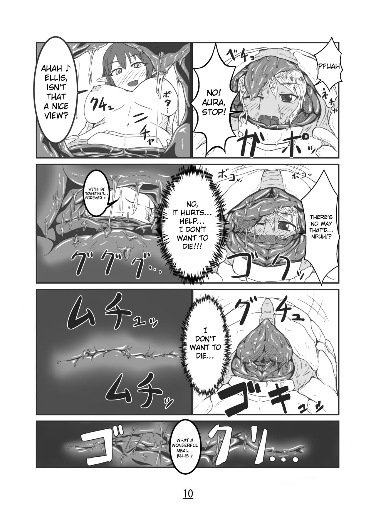 Marunomi Hanashi -Ellis to Yopparai no Lamia- page 10 full