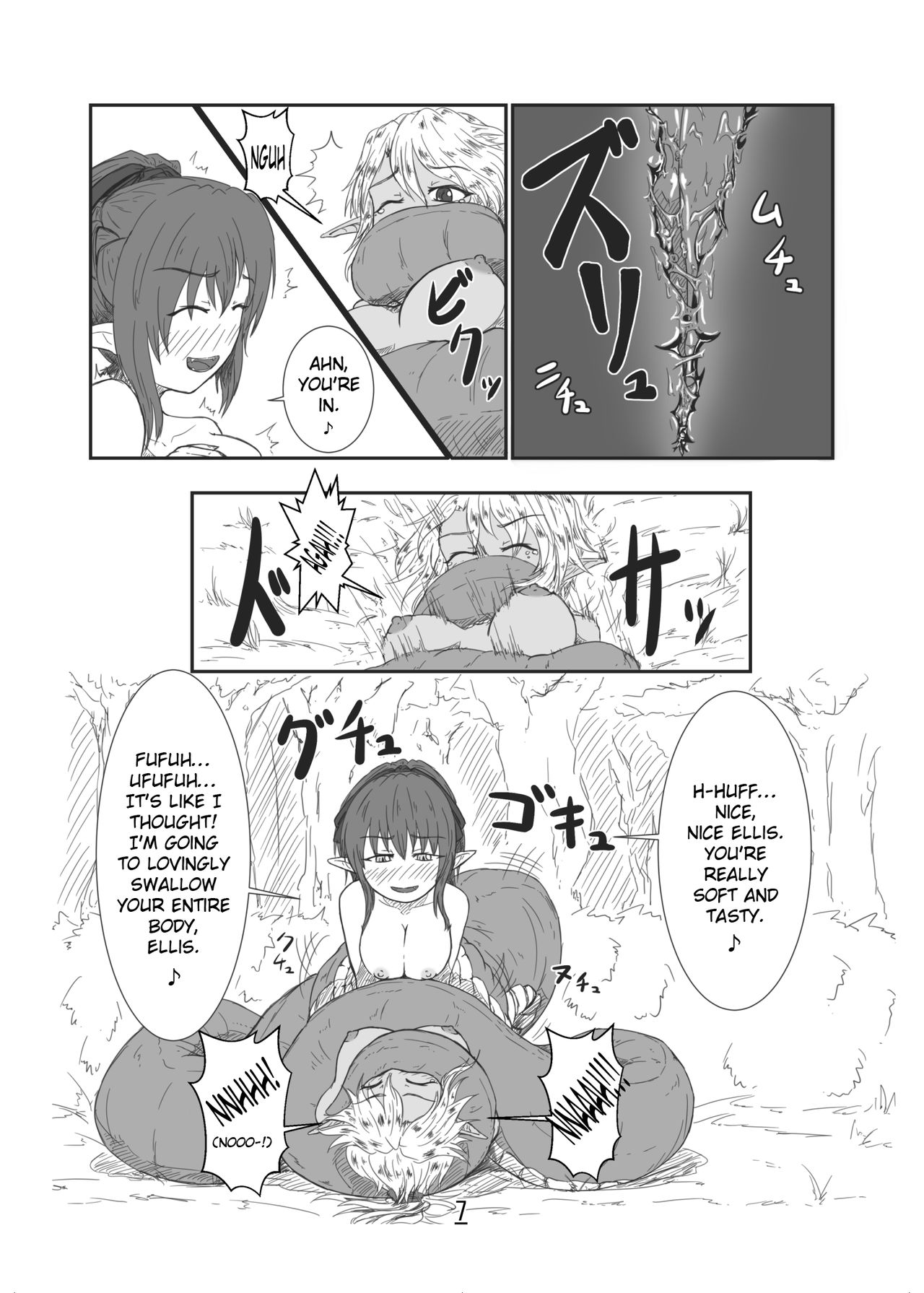 Marunomi Hanashi -Ellis to Yopparai no Lamia- page 7 full