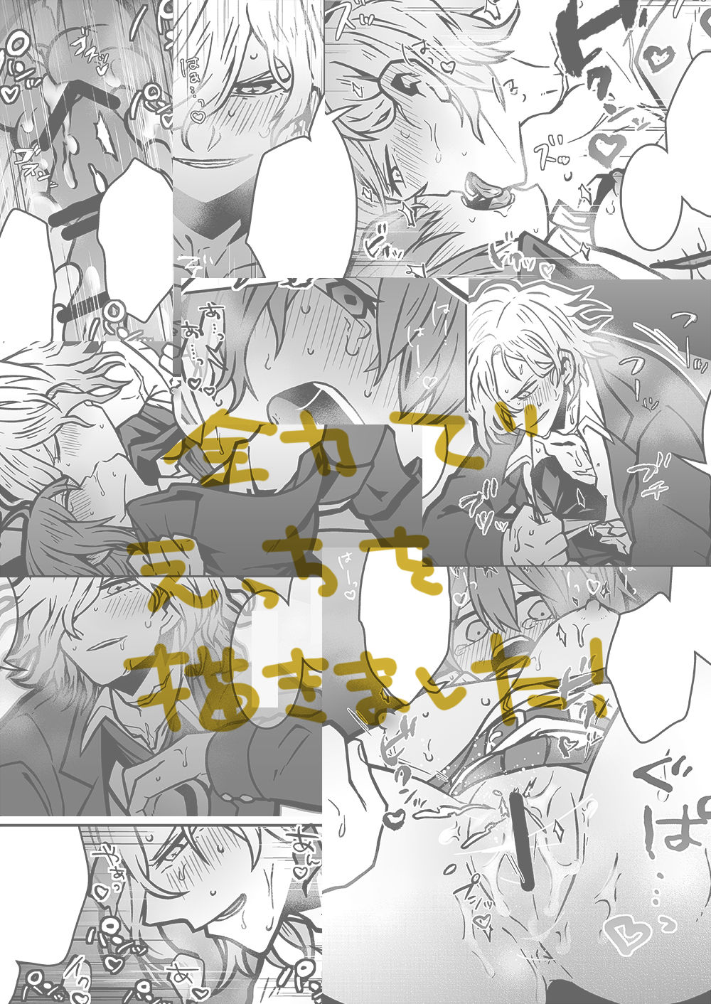 Addiction .sample page 7 full