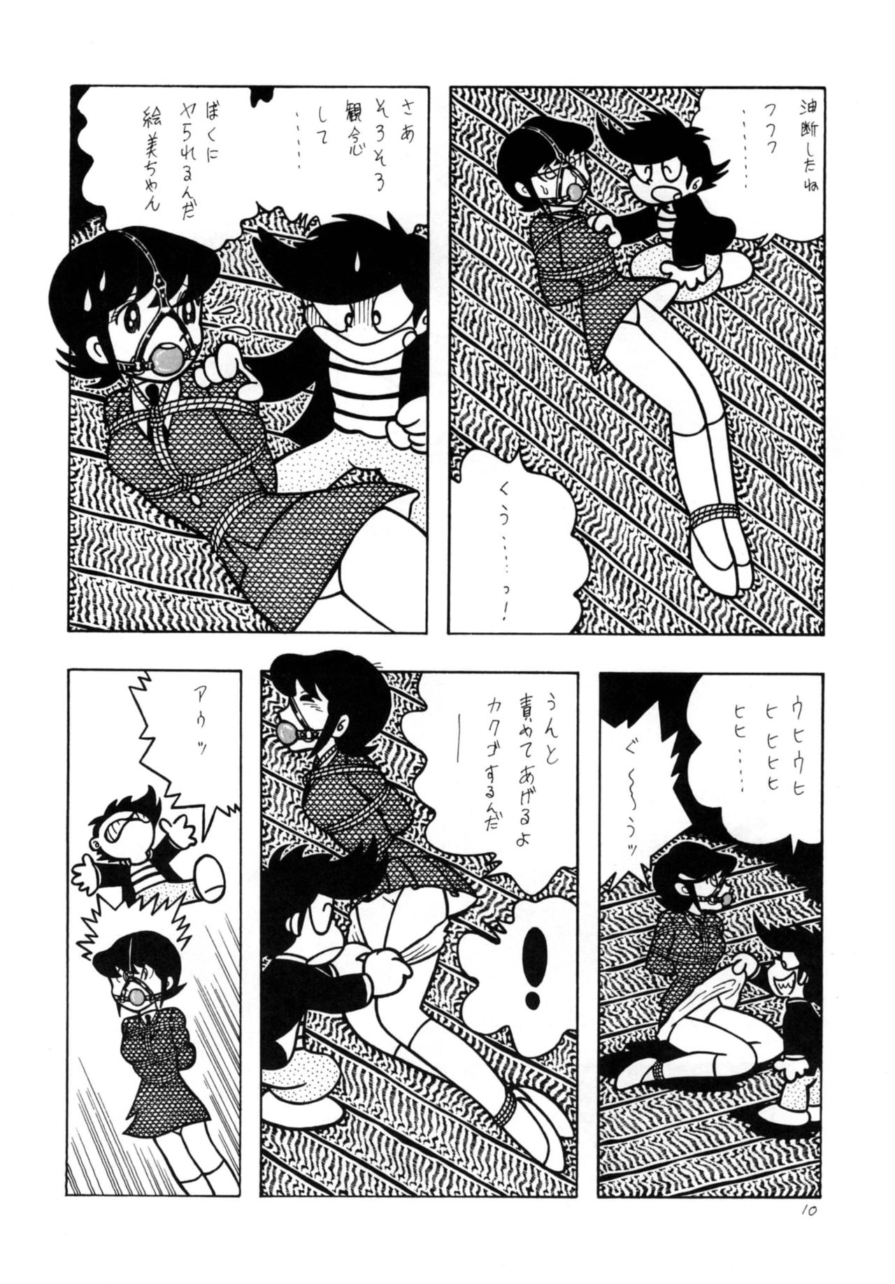 GAGS! A2 page 10 full