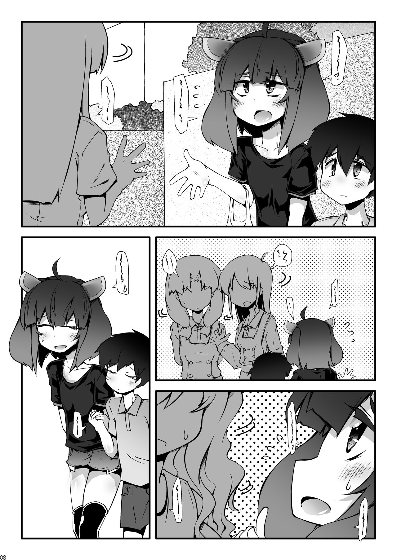 Tohoku no Chicchai Onee-chan ga Maigo no Otokonoko ni Kimochi Ii Ijirikata toka Oshiete Agechau no page 8 full