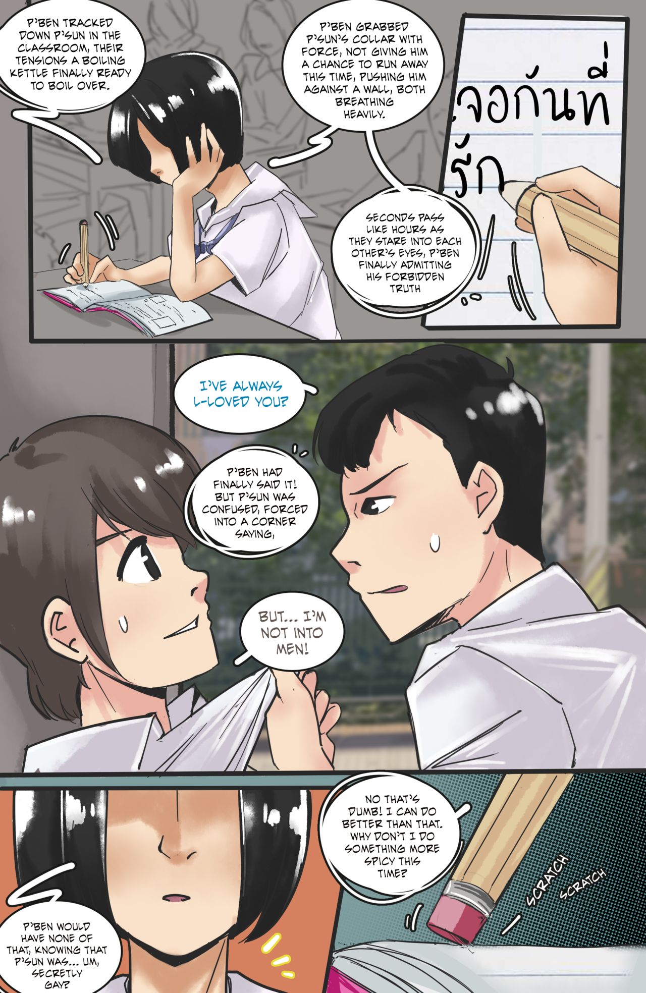 Fah Sai page 2 full