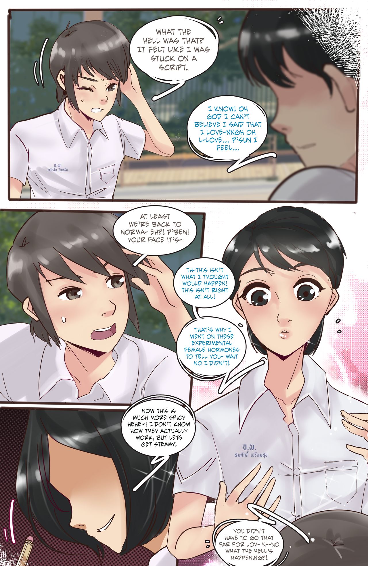 Fah Sai page 3 full