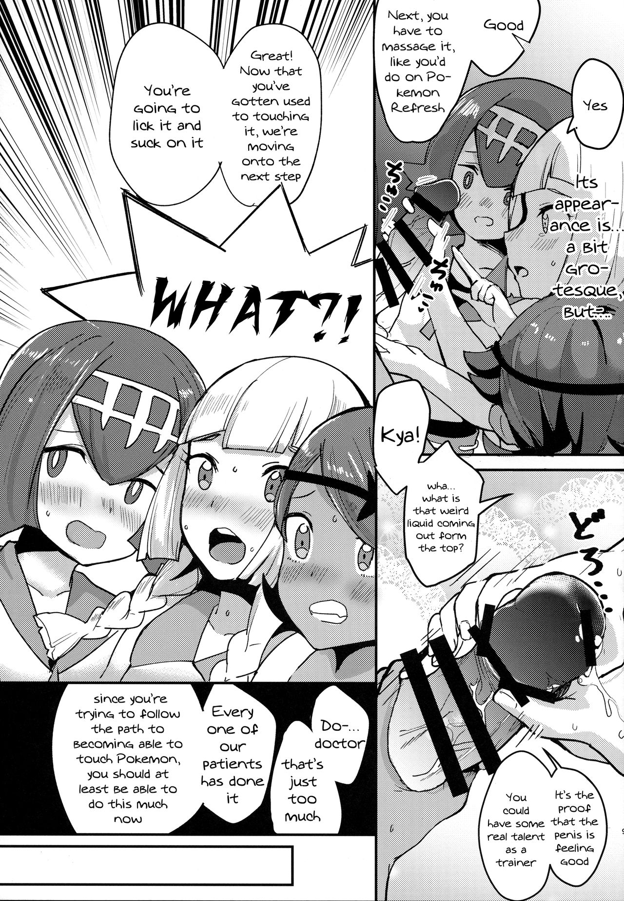 Lillie, ♥♥♥♥♥ o Kawaigatte agete ne | Lillie, Take Care of My XXXX For Me page 8 full