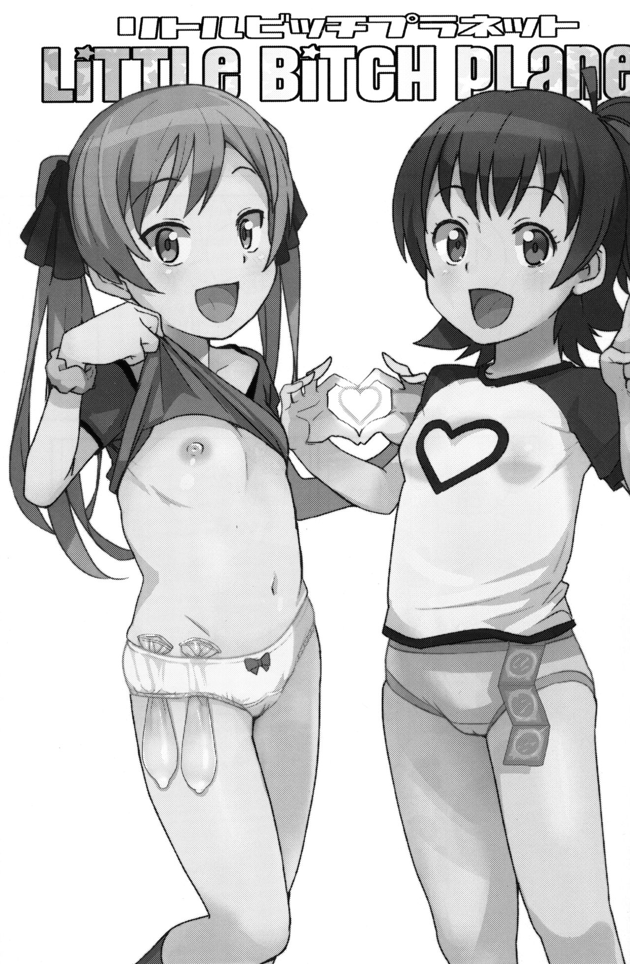 LITTLE BITCH PLANET page 2 full