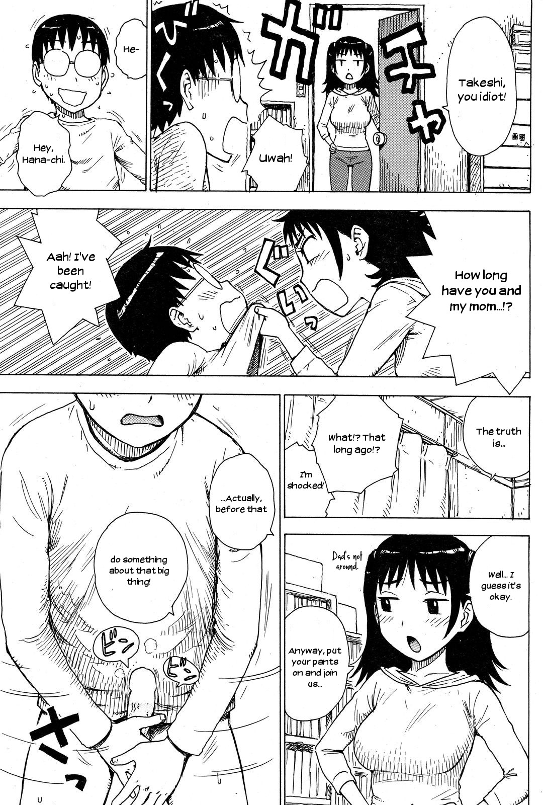 Hanamidare page 7 full