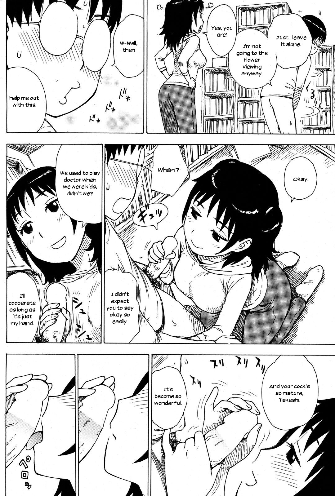 Hanamidare page 8 full