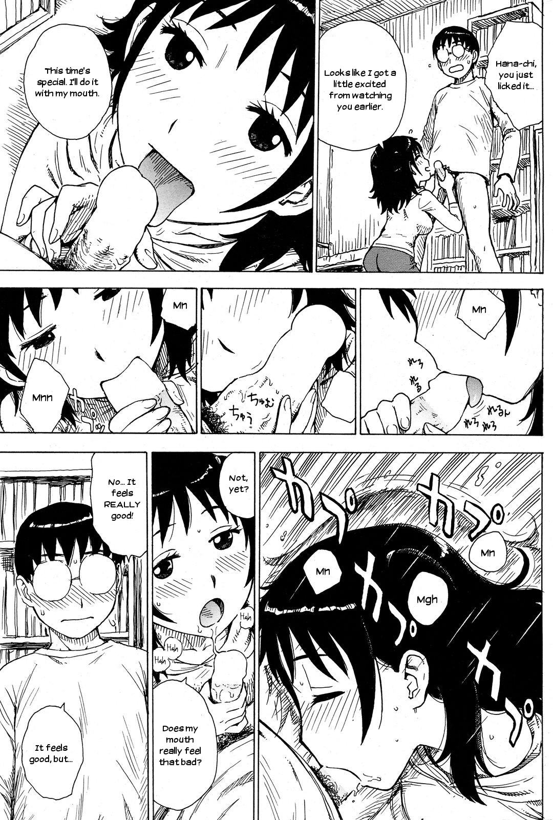 Hanamidare page 9 full