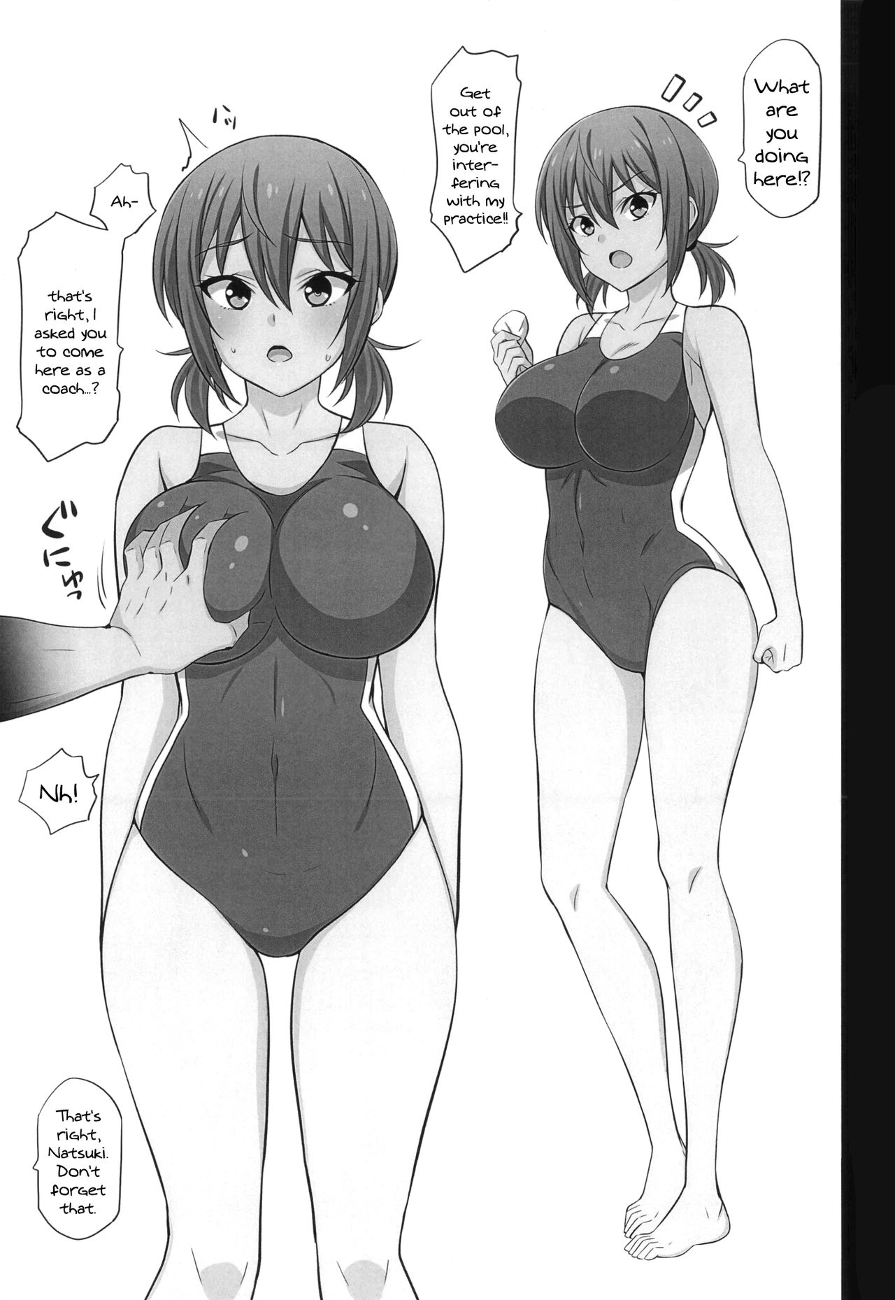 Otegaru Saimin 2 | Simple Hypnotism 2 page 2 full