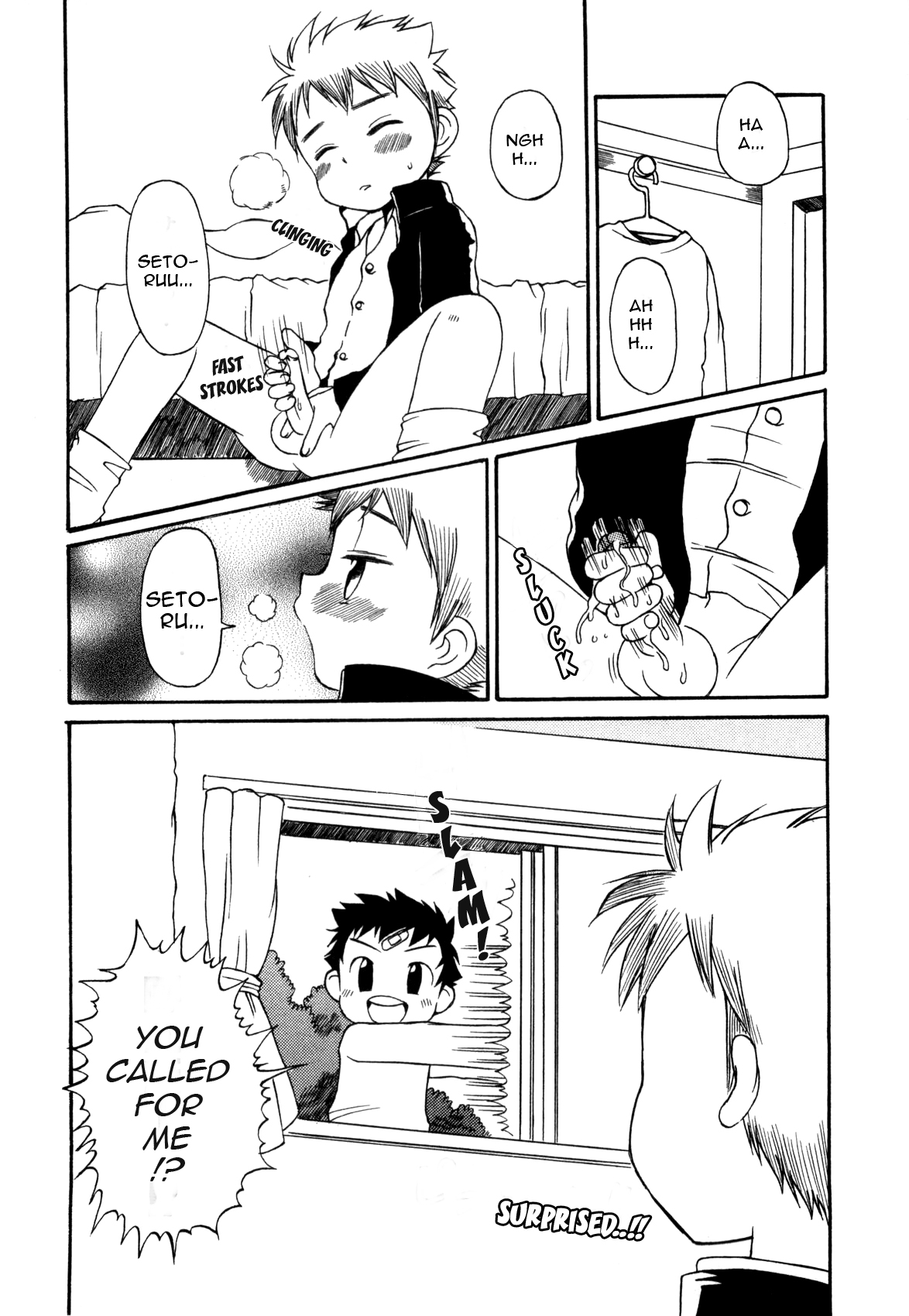 Muda-Uchi Debutante page 1 full