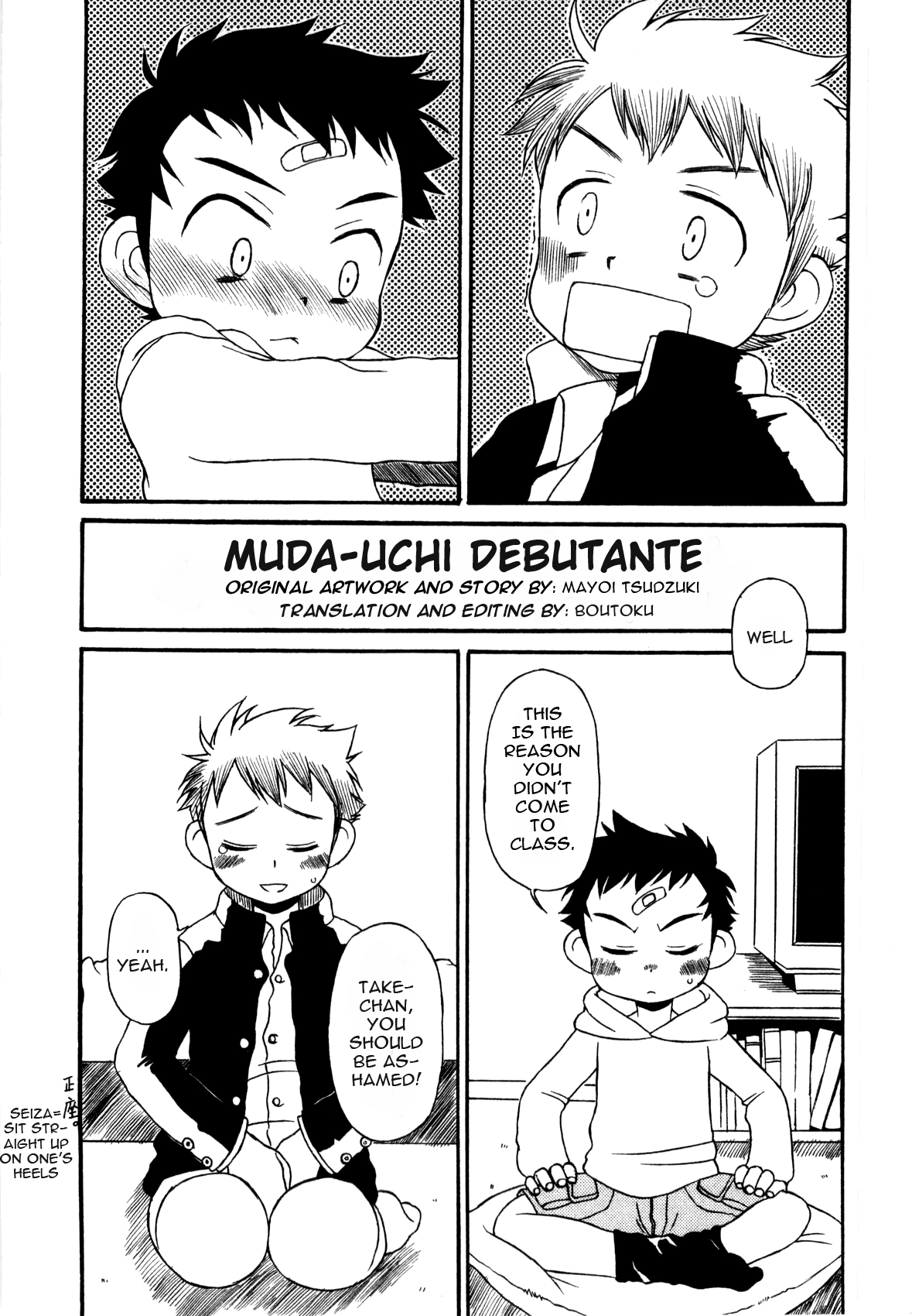 Muda-Uchi Debutante page 2 full