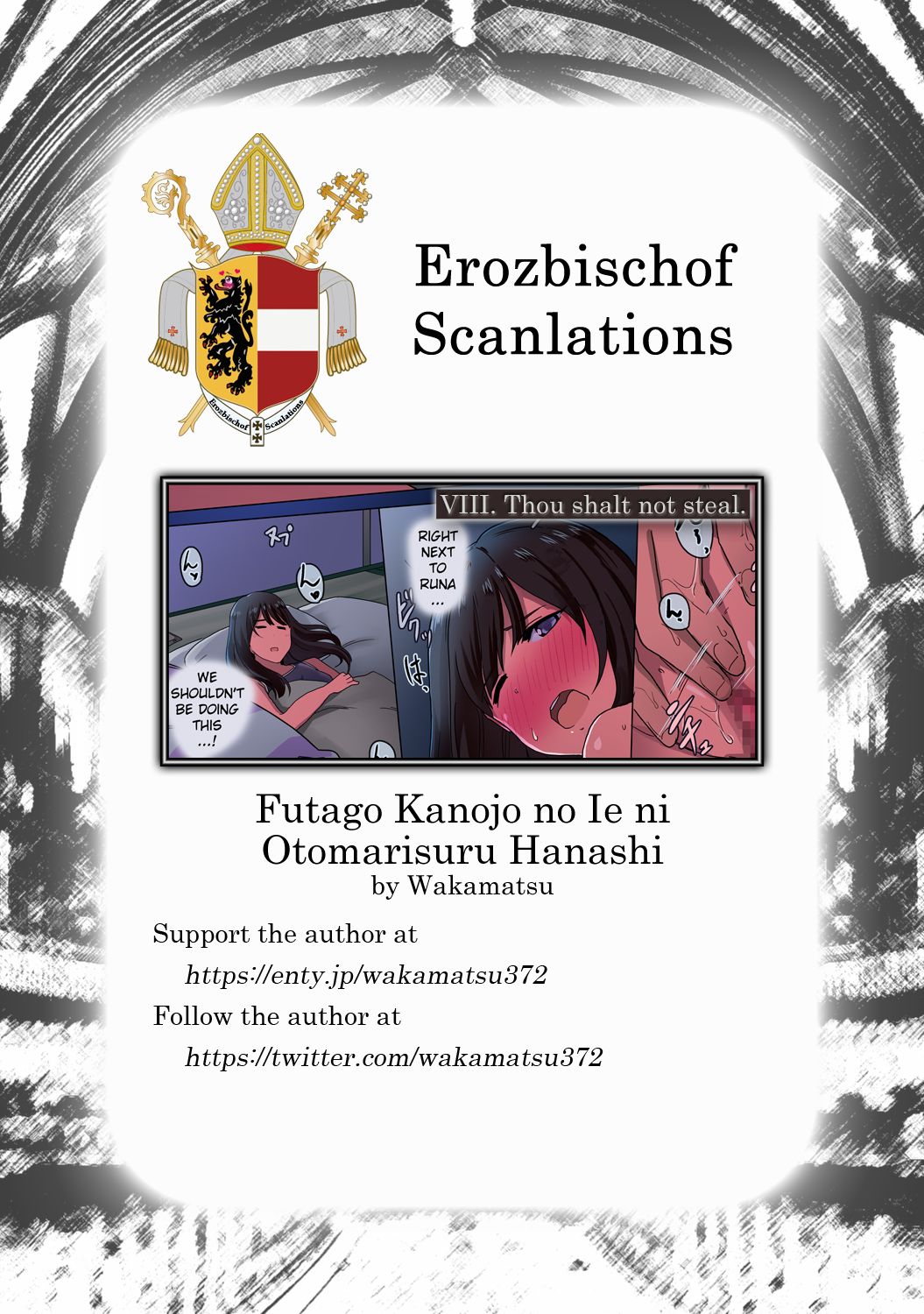 Futago Kanojo no Ie ni Otomarisuru Hanashi page 7 full